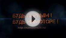 Квадроцикл на гусеницах 300сс ATV