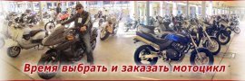 Заказ мотоциклов и скутеров из Японии с аукциона BDS